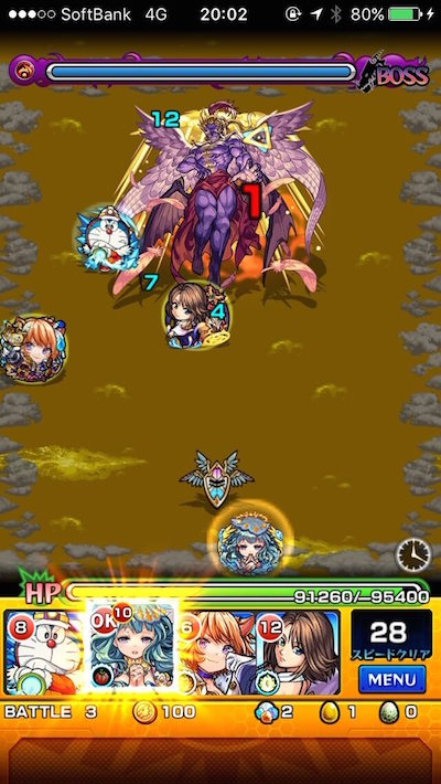 モンストFFファイナルファンタジーコラボケフカステージ3
