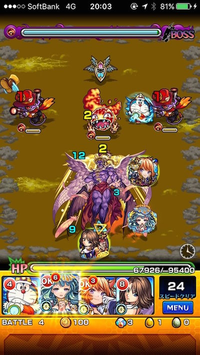 モンストFFファイナルファンタジーコラボケフカステージ4