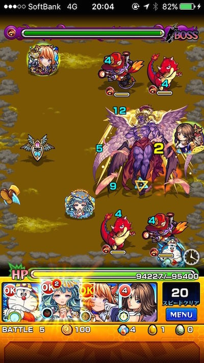 モンストFFファイナルファンタジーコラボケフカステージ5