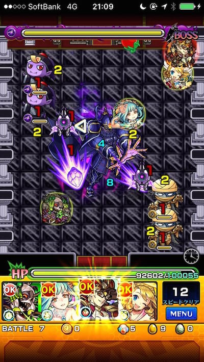 モンストFFコラボゴルベーザ攻略ボス3