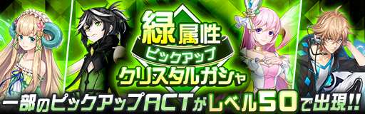 Info_Banner