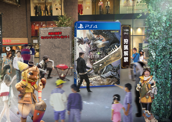 MHW2