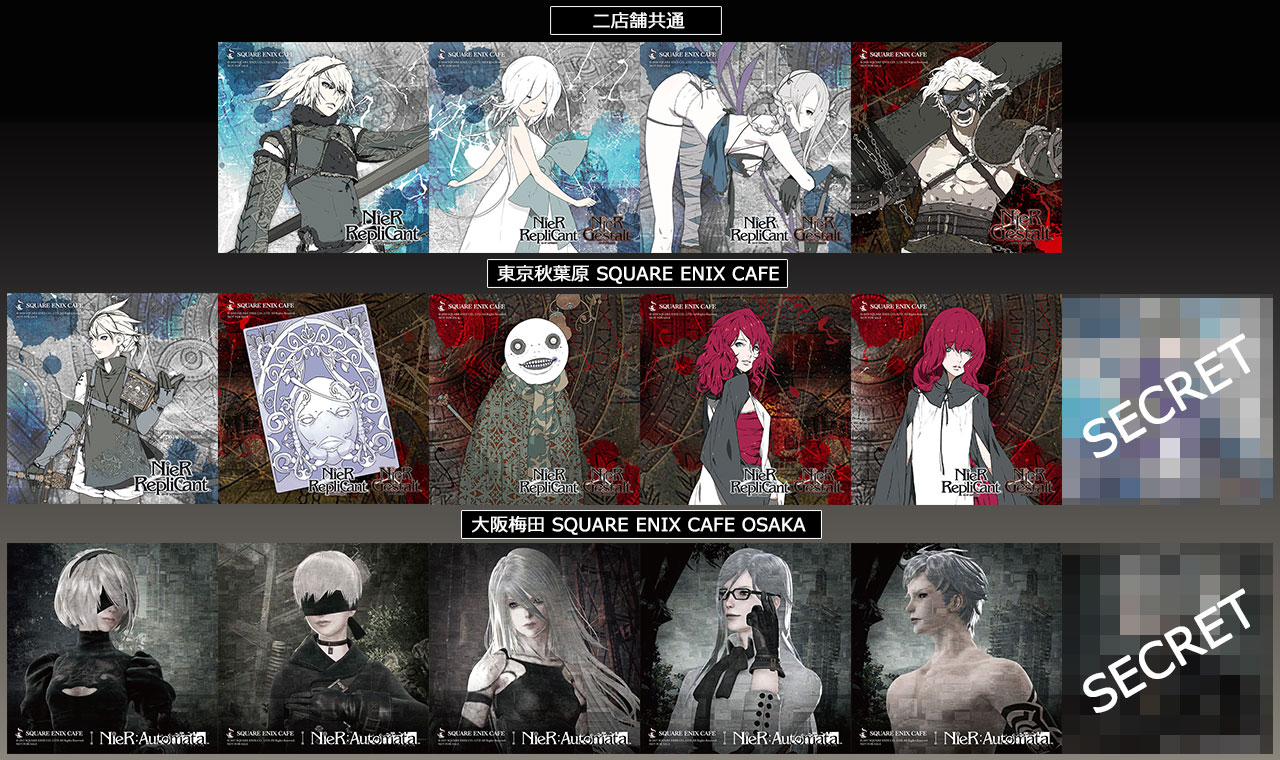 NIER_CAFE03_COASTER