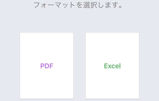 使わなきゃもったいない! 表計算アプリ『Numbers』とは?