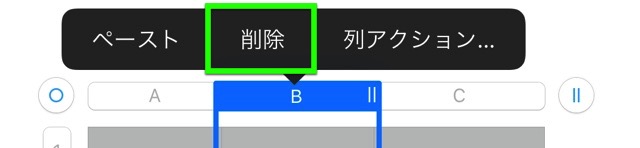 【Numbers入門2】表を見やすくするテクニック