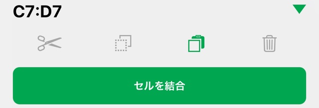 【Numbers入門2】表を見やすくするテクニック