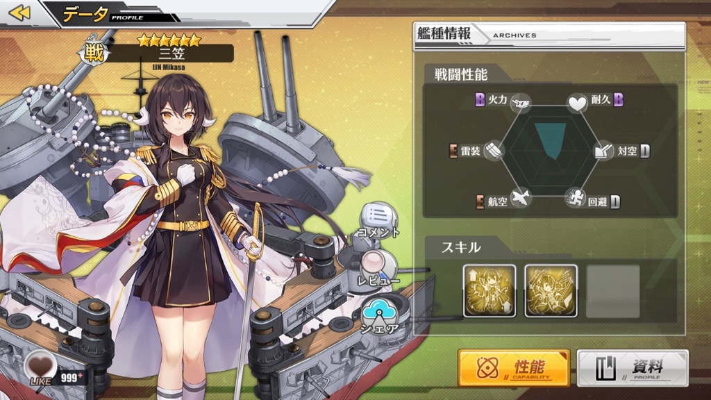 Yamashiro_0123 - 5