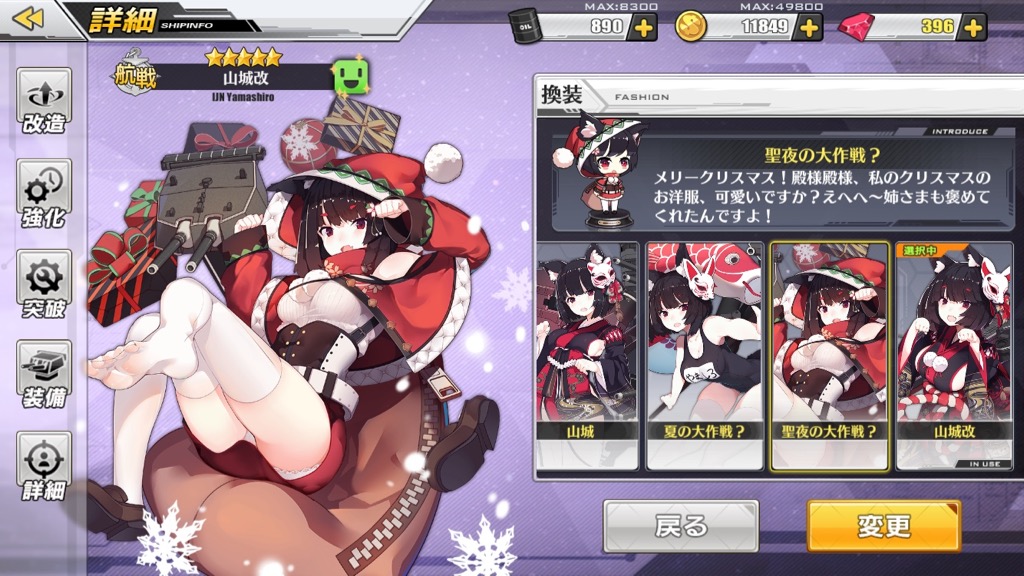 Yamashiro_0123 - 6