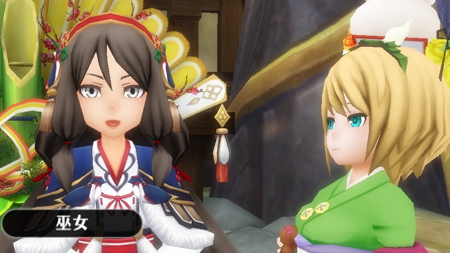 巫女さんかわいい。『アルスト』でYOMEと一緒に初詣はいかが?