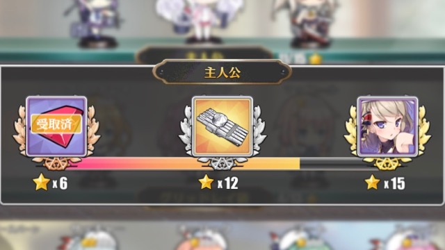 【アズールレーン攻略】図鑑報酬でもらえる艦船一覧