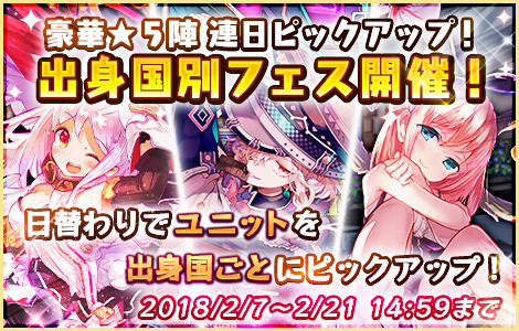 メルスト アニメ化決定 さらにゲーム内では 4周年イベントが開催中 Appbank