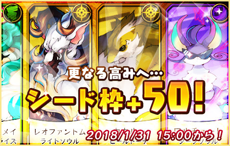 メルスト アニメ化決定 さらにゲーム内では 4周年イベントが開催中 Appbank