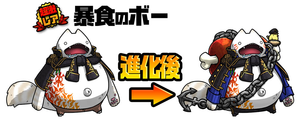 ぼくとネコ 期間限定の超強力キャラ登場中 ガチャを引くなら今しかない Appbank ぼくとネコ 期間限定の超強力キャラ登場中 ガチャを引くなら今しかない Appbank