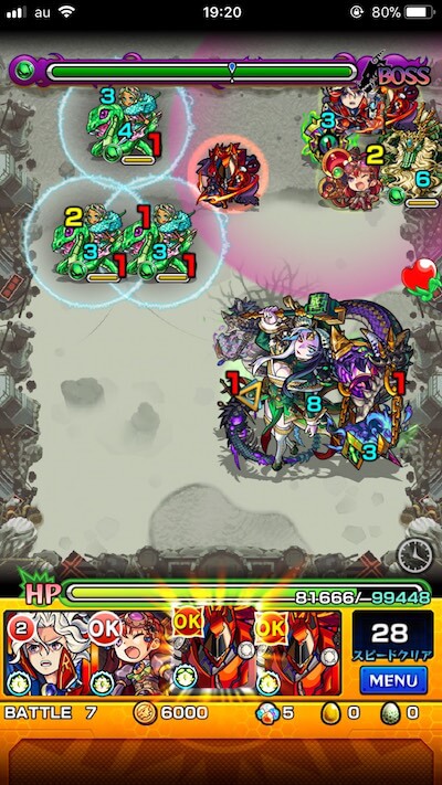 エスカトロジーステージ7