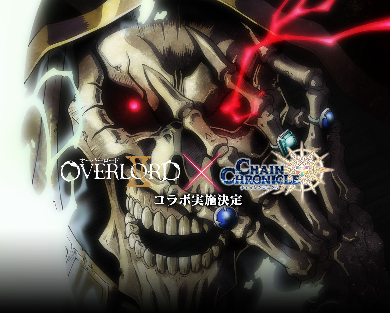 chain02