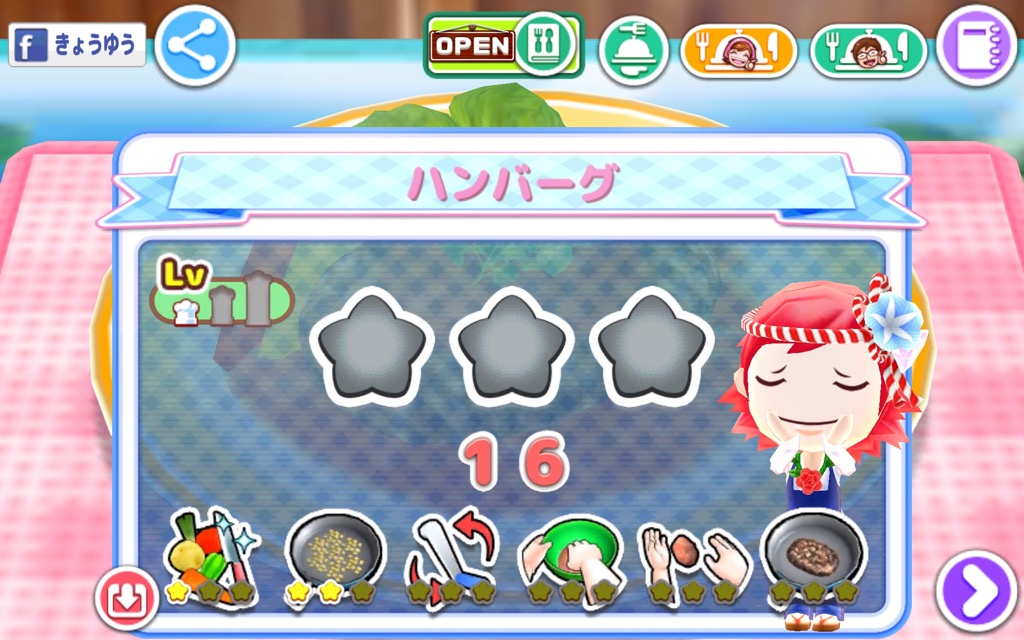 cookingmama - 5