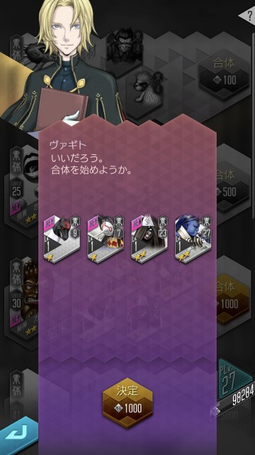d2megatenlvupkb08