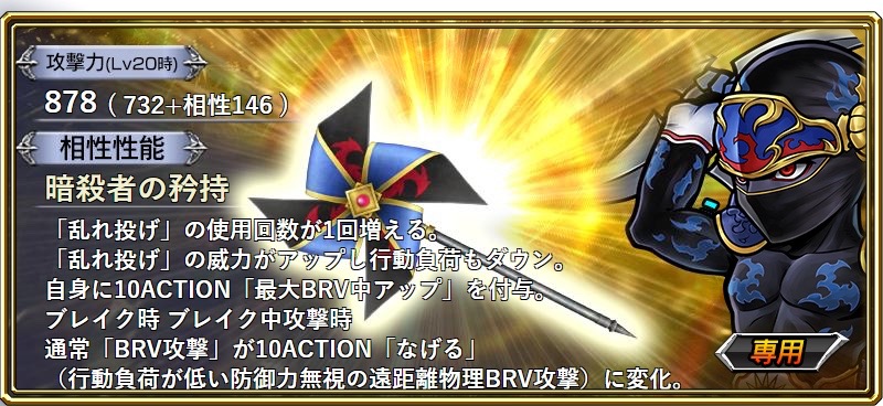 dffoo - 10