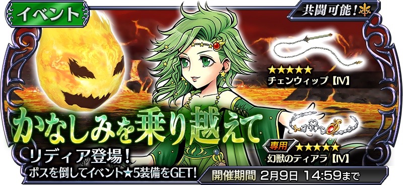 dffoo - 1