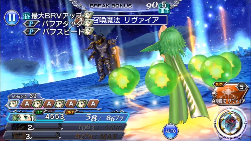 dffoo - 4