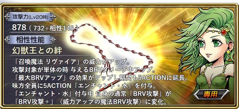 dffoo - 6