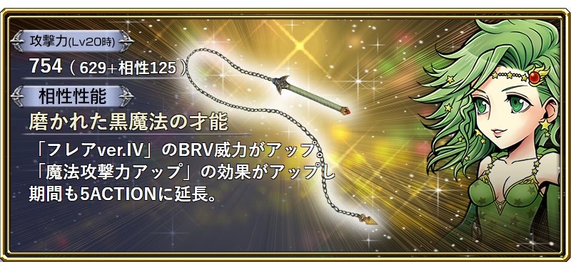 dffoo - 7
