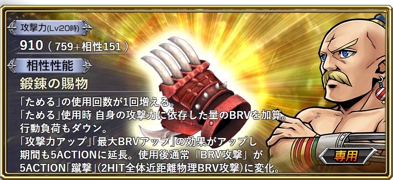 dffoo - 8