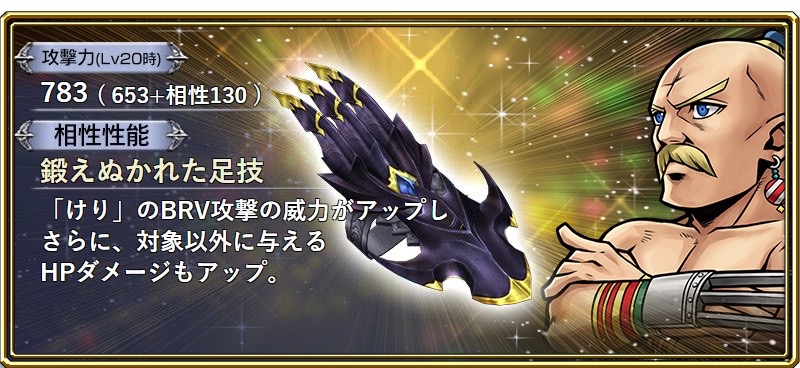 dffoo - 9