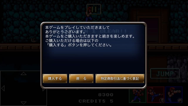 doubledragon417
