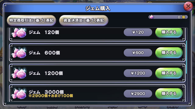 dqrotoshidama02