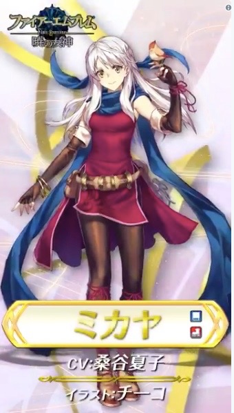 feh - 2
