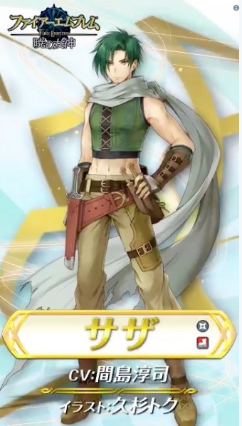 feh - 4