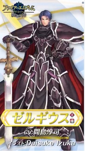 feh - 6