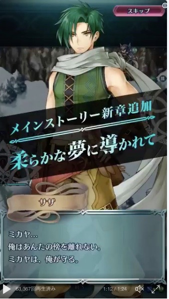 feh - 8