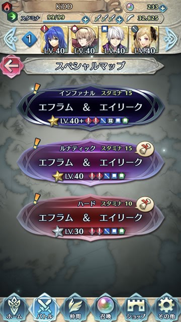feh180106event02