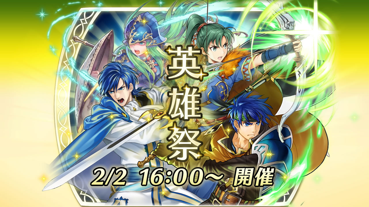 feh180131matome03