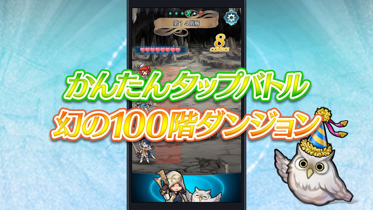 feh180131matome06