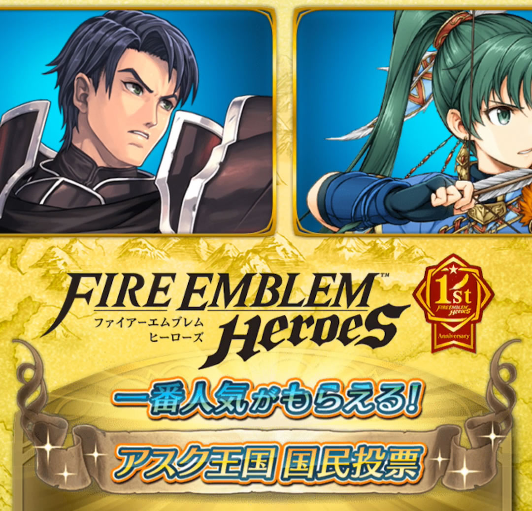 feh180131matome10