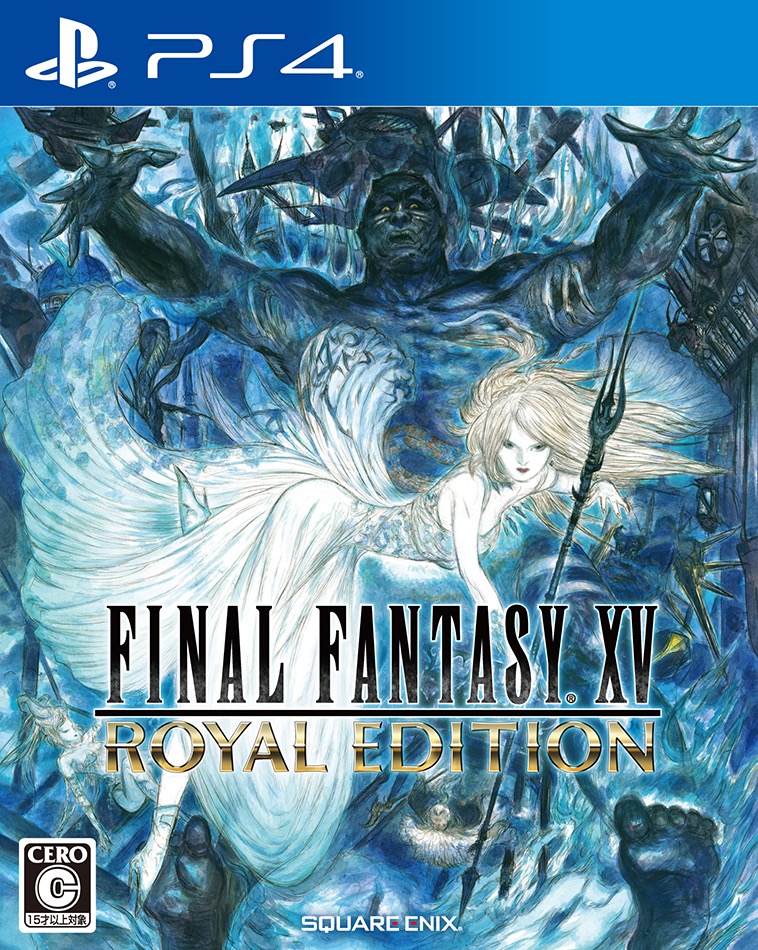 ff15 - 1