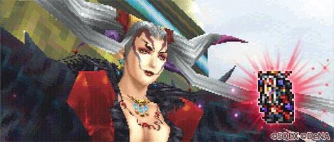 ffrk - 1