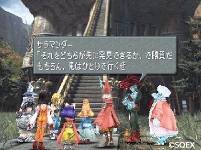 ffrk - 1