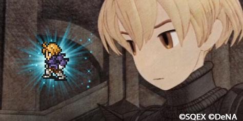 ffrk - 2