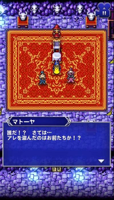 ffrk - 5