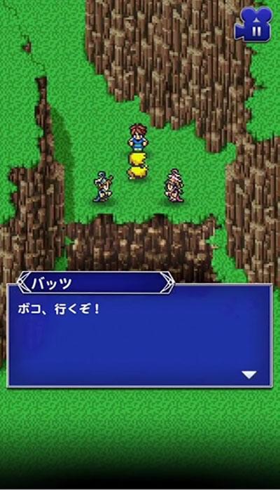 ffrk - 6