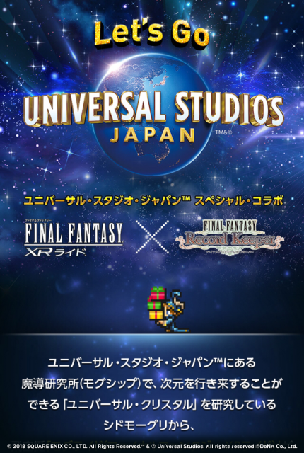 ffrk001