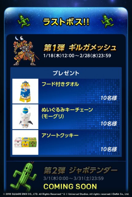 ffrk003