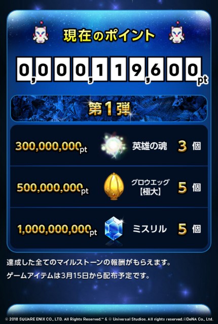 ffrk004