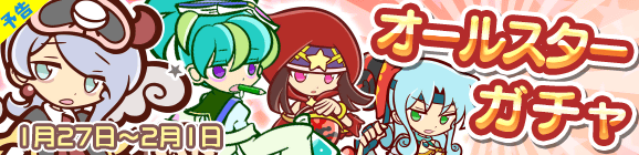 gacha