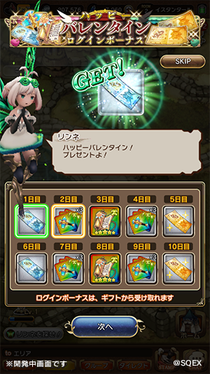 gamenn