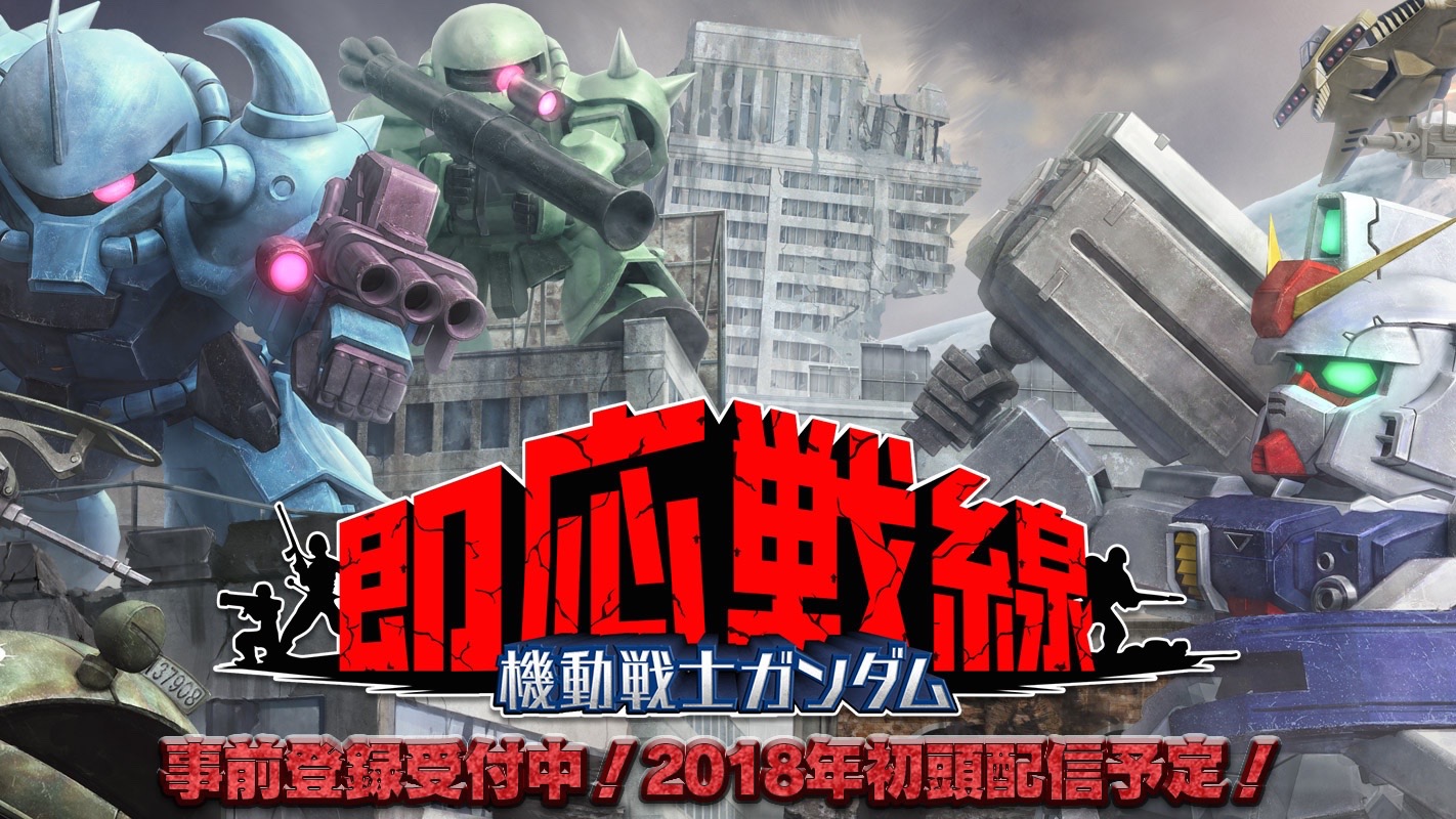 gansoku001